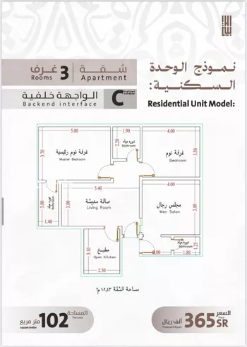 شقة للبيع في شارع يوسف الريحاني, حي الفيصلية, مدينة جدة, منطقة مكة المكرمة صورة 2