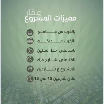 شقة للبيع في شارع عروان, حي النزهة, مدينة جدة, منطقة مكة المكرمة صورة 2
