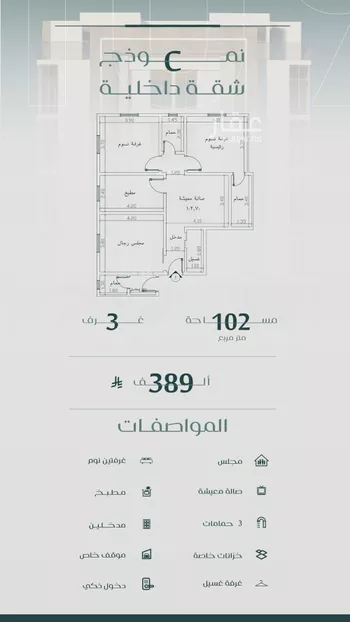 شقة للبيع في شارع عزه بنت جميل, حي الفيصلية, مدينة جدة, منطقة مكة المكرمة صورة 4