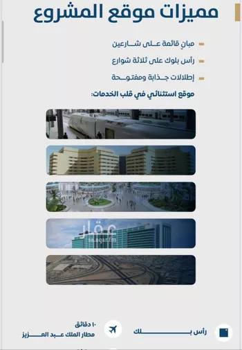 شقة للبيع في شارع عبدالرحمن الزواوي, حي الروابي, مدينة جدة, منطقة مكة المكرمة