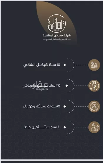 شقة للبيع في شارع محمد بن اسعد العظم, حي النزهة, مدينة جدة, منطقة مكة المكرمة صورة 5