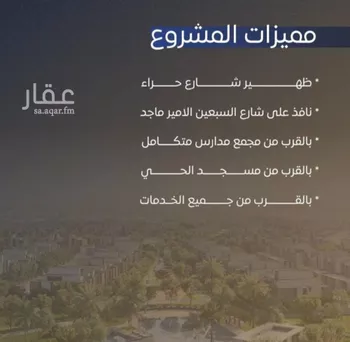 شقة للبيع في شارع محمد بن اسعد العظم, حي النزهة, مدينة جدة, منطقة مكة المكرمة صورة 2