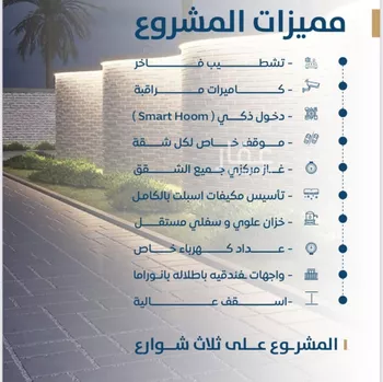 شقة للبيع في شارع عبدالرحمن الزواوي, حي الروابي, مدينة جدة, منطقة مكة المكرمة صورة 2