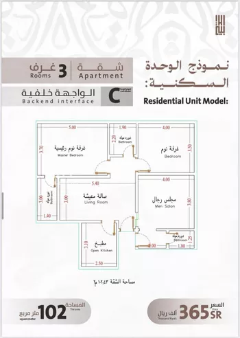 شقة للبيع في شارع يوسف الريحاني, حي الفيصلية, مدينة جدة, منطقة مكة المكرمة صورة 4