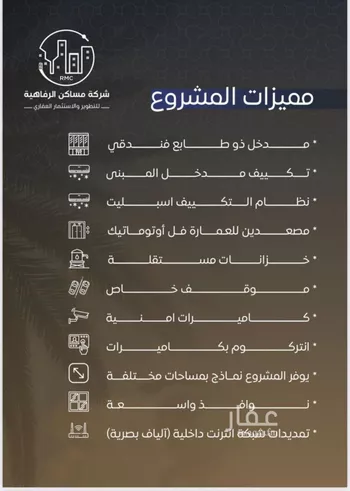 شقة للبيع في شارع محمد بن اسعد العظم, حي النزهة, مدينة جدة, منطقة مكة المكرمة صورة 4