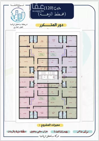 شقة للبيع في شارع التونس, حي النزهة, مدينة جدة, منطقة مكة المكرمة صورة 4