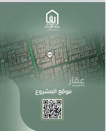 شقة للبيع في شارع عروان, حي النزهة, مدينة جدة, منطقة مكة المكرمة صورة 3