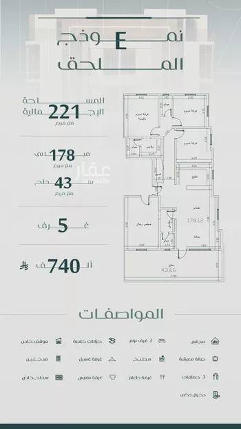شقة للبيع في شارع عزه بنت جميل, حي الفيصلية, مدينة جدة, منطقة مكة المكرمة صورة 3