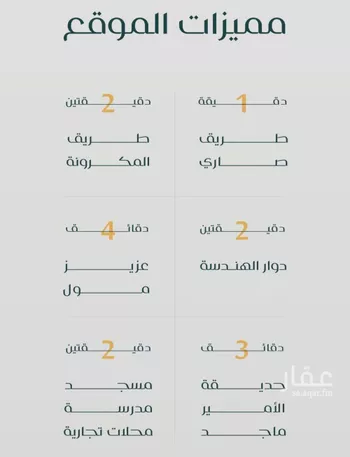 شقة للبيع في شارع عزه بنت جميل, حي الفيصلية, مدينة جدة, منطقة مكة المكرمة صورة 2