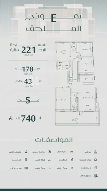 شقة للبيع في شارع عزه بنت جميل, حي الفيصلية, مدينة جدة, منطقة مكة المكرمة صورة 5