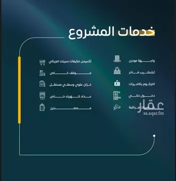 شقة للبيع في شارع عوف بن نجوي, حي النزهة, مدينة جدة, منطقة مكة المكرمة صورة 2