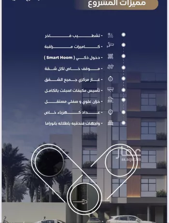 شقة للبيع في شارع محمد بن اسعد العظم, حي النزهة, مدينة جدة, منطقة مكة المكرمة صورة 2