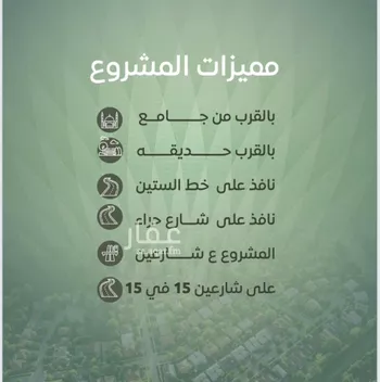 شقة للبيع في شارع عروان, حي النزهة, مدينة جدة, منطقة مكة المكرمة صورة 4