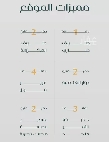 شقة للبيع في شارع عزه بنت جميل, حي الفيصلية, مدينة جدة, منطقة مكة المكرمة صورة 2