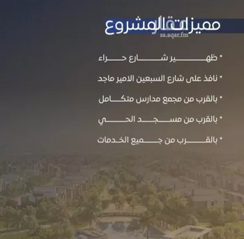 شقة للبيع في شارع محمد بن اسعد العظم, حي النزهة, مدينة جدة, منطقة مكة المكرمة صورة 2