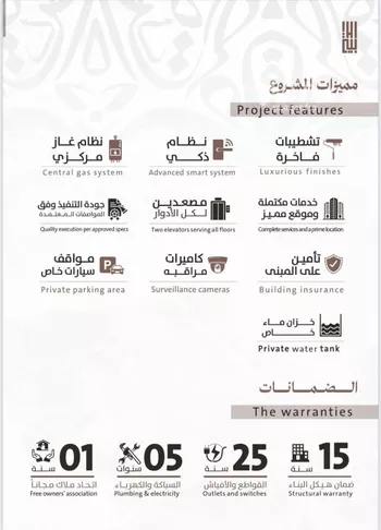 شقة للبيع في شارع يوسف الريحاني, حي الفيصلية, مدينة جدة, منطقة مكة المكرمة صورة 4