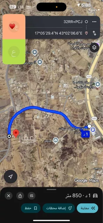 أرض للبيع في شارع المدمدمه المساوده 2336 ، الكتيفة ، العارضة صورة 2