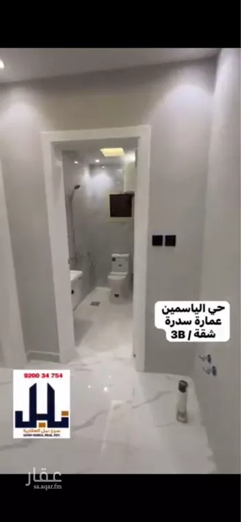 شقة للإيجار في شارع الفرعة, حي الياسمين, مدينة الرياض, منطقة الرياض صورة 4