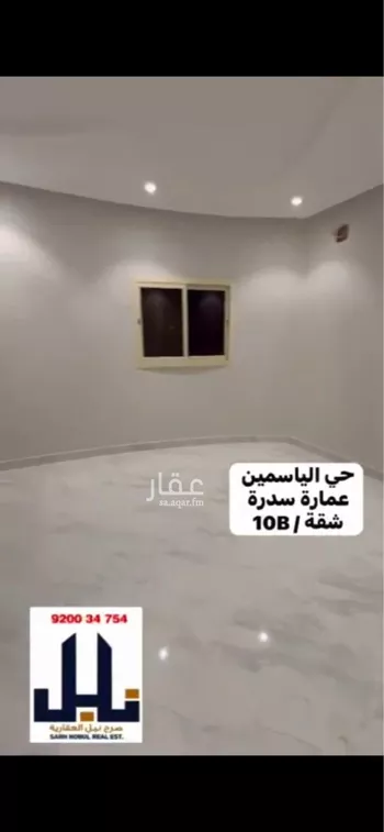 شقة للإيجار في شارع الخيالة, حي الياسمين, مدينة الرياض, منطقة الرياض صورة 3