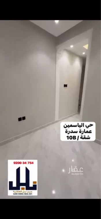 شقة للإيجار في شارع الخيالة, حي الياسمين, مدينة الرياض, منطقة الرياض صورة 5
