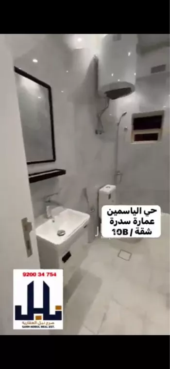 شقة للإيجار في شارع الخيالة, حي الياسمين, مدينة الرياض, منطقة الرياض صورة 4
