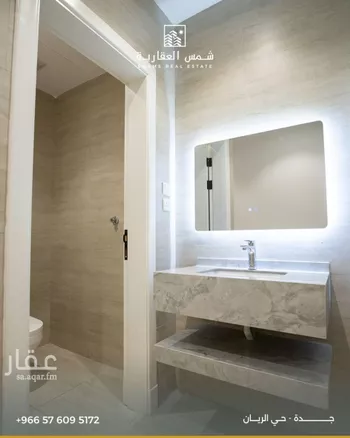 شقة للبيع في شارع ابن بلبان, حي الريان, مدينة جدة, منطقة مكة المكرمة صورة 4
