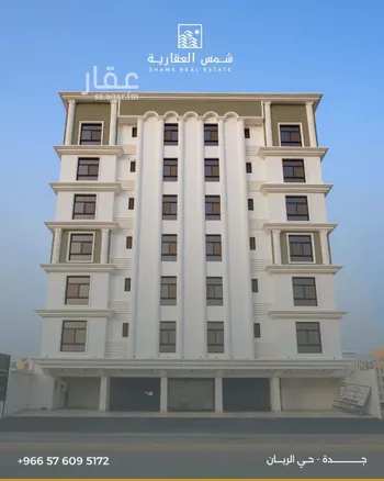 شقة للبيع في شارع ابن بلبان, حي الريان, مدينة جدة, منطقة مكة المكرمة