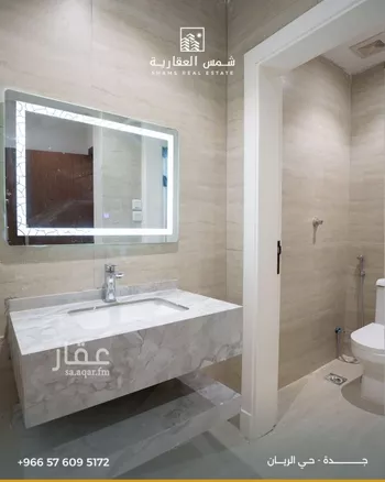 شقة للبيع في حي الريان, مدينة جدة, منطقة مكة المكرمة صورة 5