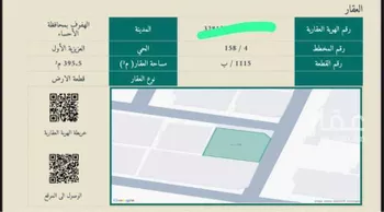 أرض للبيع في شارع عمر بن جماعه, حي العزيزية الأول, مدينة الاحساء, المنطقة الشرقية
