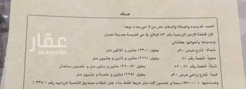 مزرعة للبيع في مخطط العريسة الجنوبي, نجران