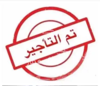 شقة للإيجار في شارع البهاء زهير, حي الحمراء, مدينة جدة, منطقة مكة المكرمة