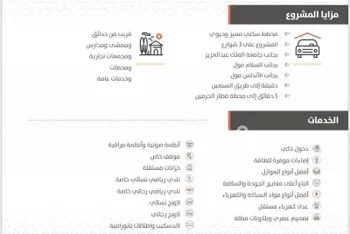 شقة للإيجار في شارع البندق, حي الفيحاء, مدينة جدة, منطقة مكة المكرمة صورة 5