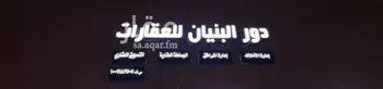 أرض للبيع في حي عريض, مدينة الرياض, منطقة الرياض صورة 3