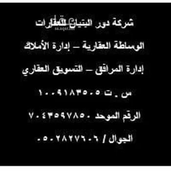 أرض للبيع في حي عريض, مدينة الرياض, منطقة الرياض صورة 5