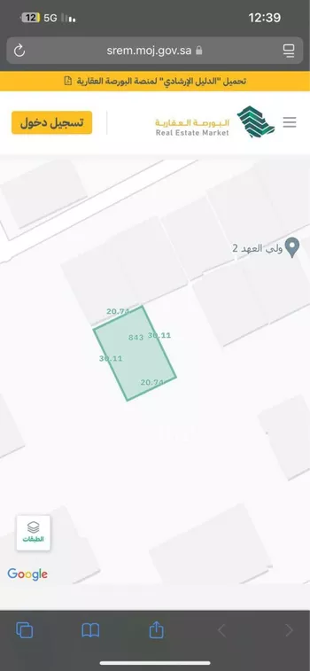 أرض للبيع في شارع محمد عواض الثبيتي, حي الشامية الجديد, مدينة مكه المكرمه, منطقة مكة المكرمة صورة 2