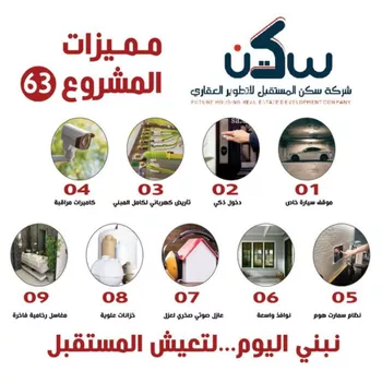 شقة للبيع في شارع مناره, حي مريخ, مدينة جدة, منطقة مكة المكرمة صورة 2