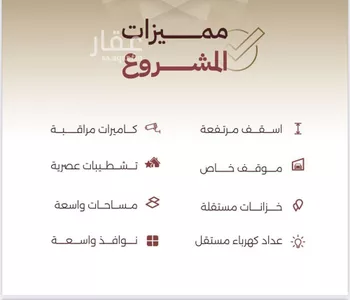 شقة للبيع في شارع الشريف حسن ابن ابي نمي, حي مدائن الفهد, مدينة جدة, منطقة مكة المكرمة صورة 3