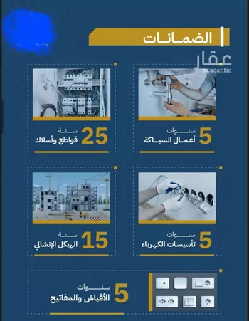 شقة للبيع في شارع تاج الرؤساء, حي الصفاء, مدينة جدة, منطقة مكة المكرمة صورة 5