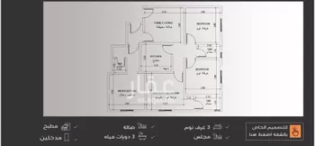 شقة للبيع في شارع سلطان بن سلمان, حي النزهة, مدينة جدة, منطقة مكة المكرمة صورة 4