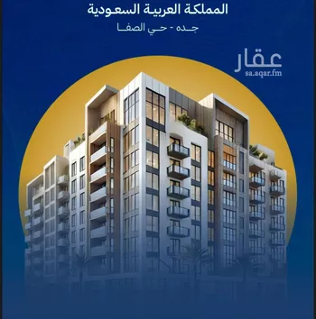 شقة للبيع في شارع تاج الرؤساء, حي الصفاء, مدينة جدة, منطقة مكة المكرمة