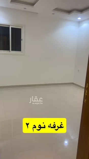 شقة للإيجار في شارع عبدالله بن يوسف بن رضوان, حي القيروان, مدينة الرياض, منطقة الرياض صورة 2