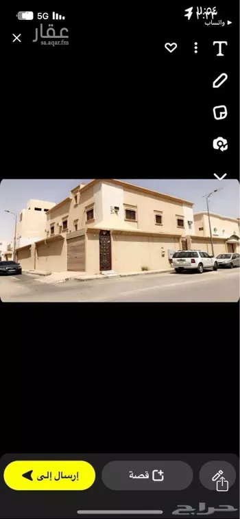 فيلا للبيع في شارع يحيى الأنصاري ، حي ضاحية نمار ، الرياض ، منطقة الرياض