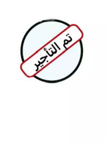 شقة للإيجار في شارع عبدالخالق الهاشمي, حي الروضة, مدينة الرياض, منطقة الرياض