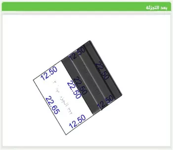 أرض للبيع في شارع عقبة بن عبدالله الانصاري السلمي, حي الرياض, مدينة جدة, منطقة مكة المكرمة