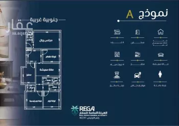 شقة للبيع في شارع المناهج, حي النهضة, مدينة جدة, منطقة مكة المكرمة