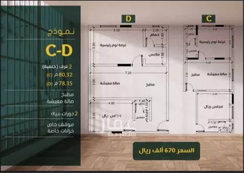 شقة للبيع في شارع ابو بهيه الغذاري, حي الزهراء, مدينة جدة, منطقة مكة المكرمة