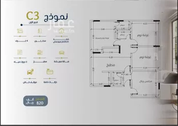 شقة للبيع في شارع ابو سبره الجعفي, حي الزهراء, مدينة جدة, منطقة مكة المكرمة