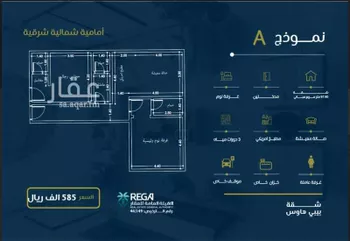 شقة للبيع في شارع حراء, حي النهضة, مدينة جدة, منطقة مكة المكرمة