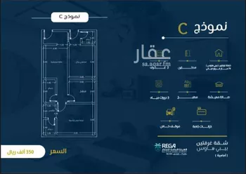 شقة للبيع في شارع ابن نبهان الكاتب, حي الصواري, مدينة جدة, منطقة مكة المكرمة