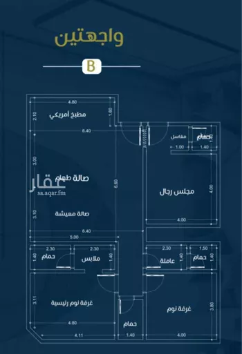شقة للبيع في شارع  مالك ابن انس, حي الروضة, مدينة جدة, منطقة مكة المكرمة